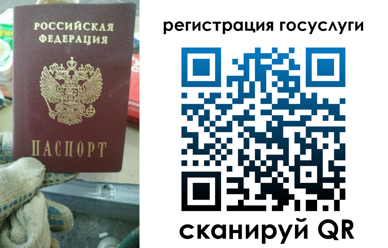 прописка в квартире в Рубцовске